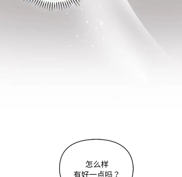 转世续缘第16話