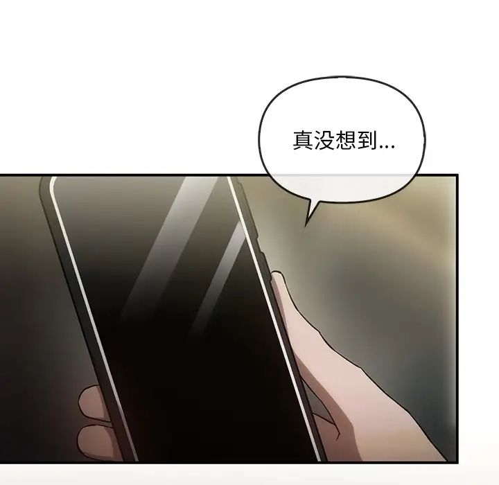 转世续缘第16話