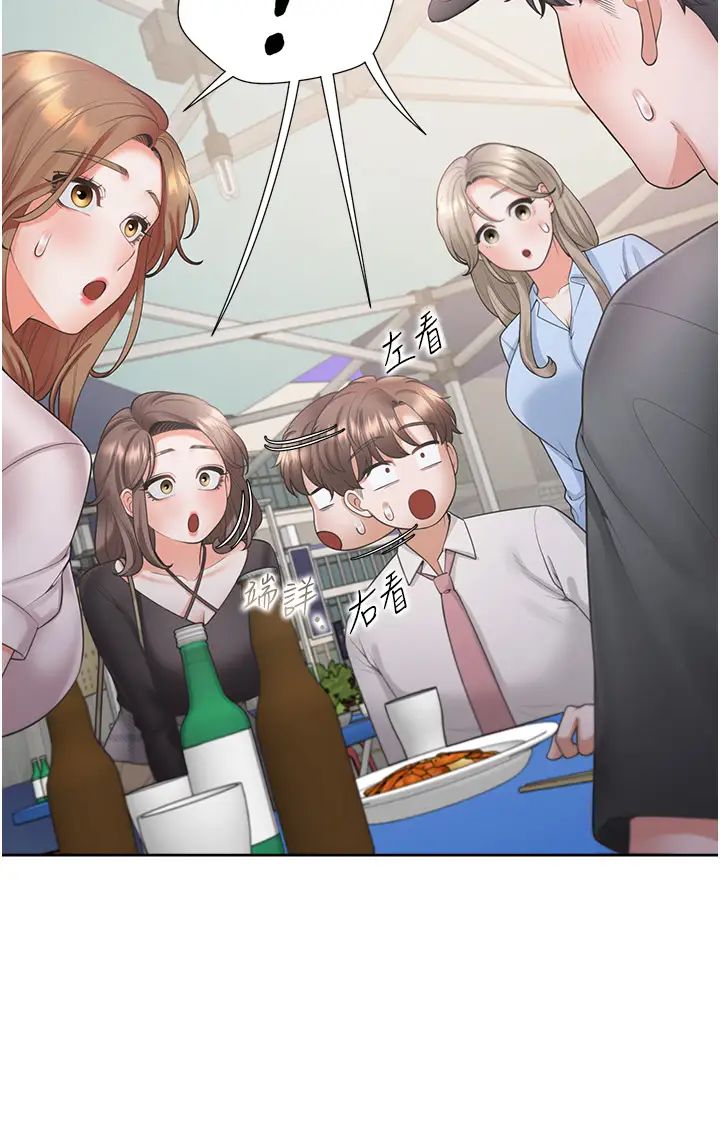 同居上下舖第89話-震撼全場的相見歡