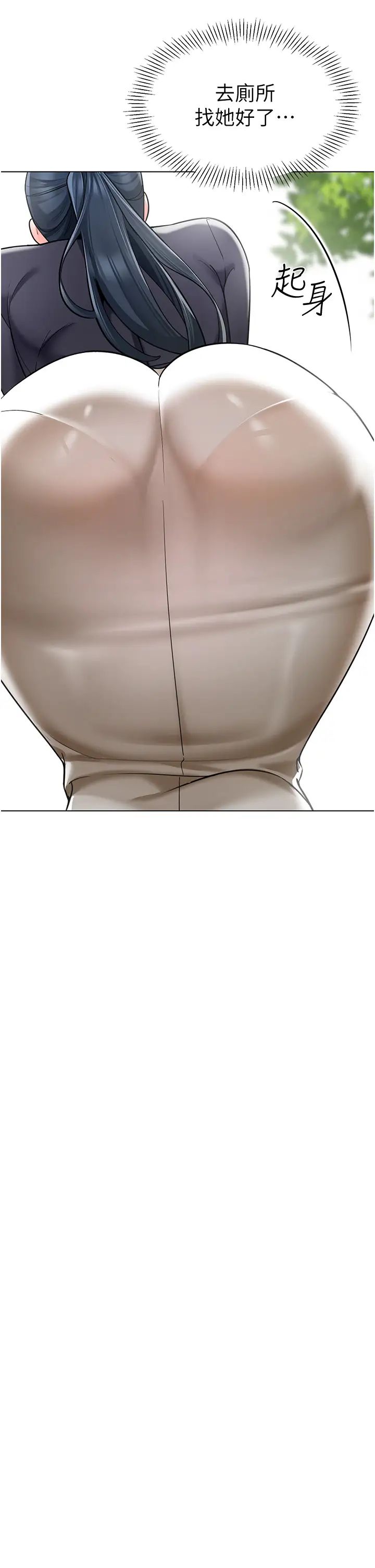 幼兒園老師們第49話-好刺激…走不開…