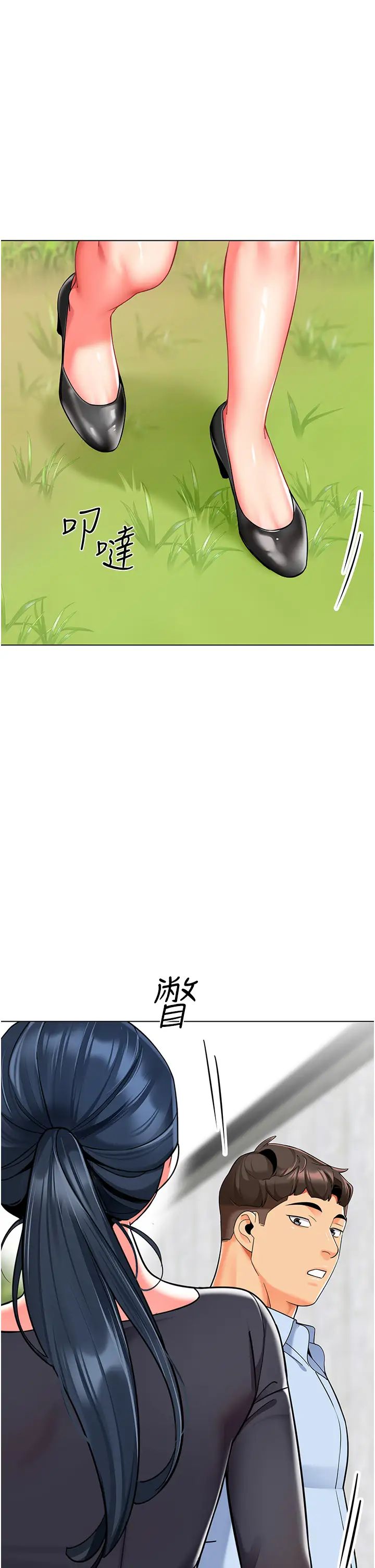 幼儿园老师们第49話-好刺激…走不開…