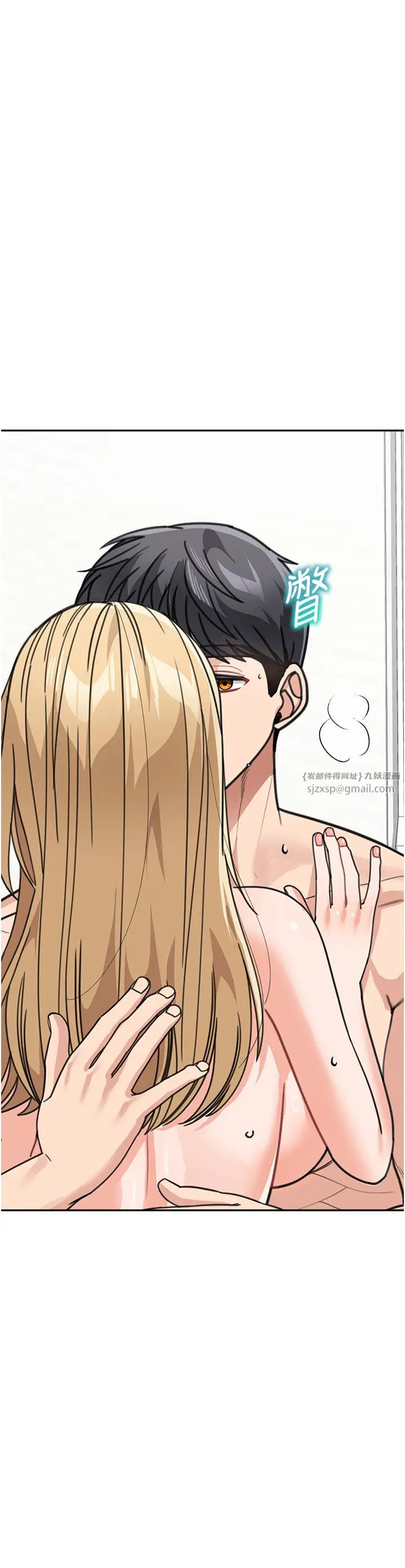 童颜继母第45話-想乞求原諒就把衣服脫瞭