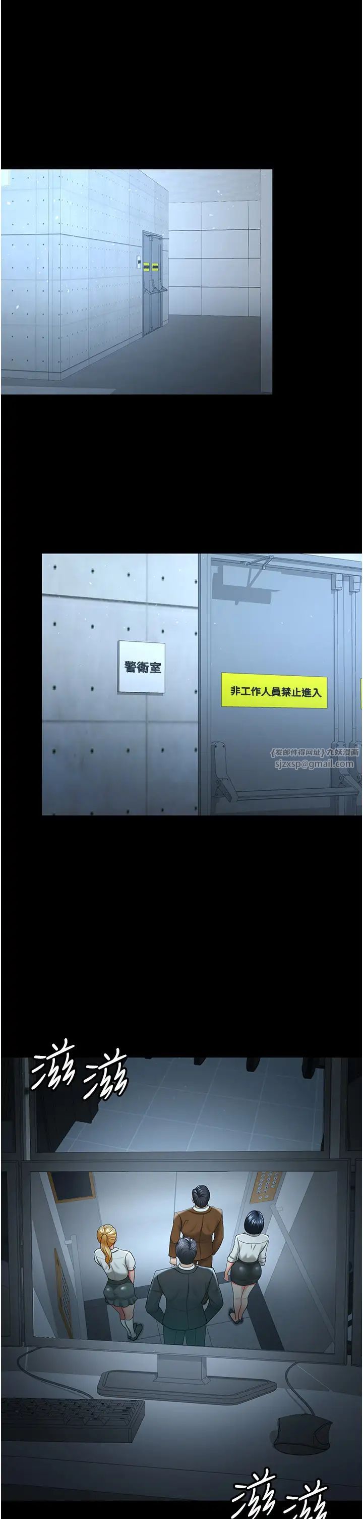 你老婆我收下了第40話最終話-成功奪得可口人妻