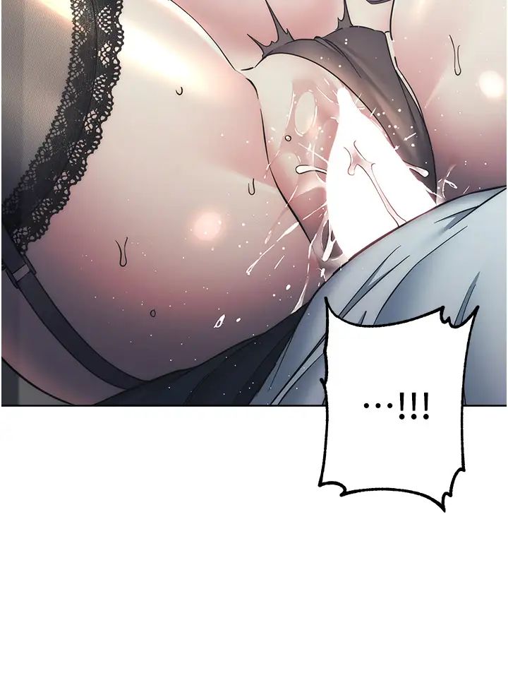 邊緣人的復仇第35話-在爸爸面前爽到流滿地