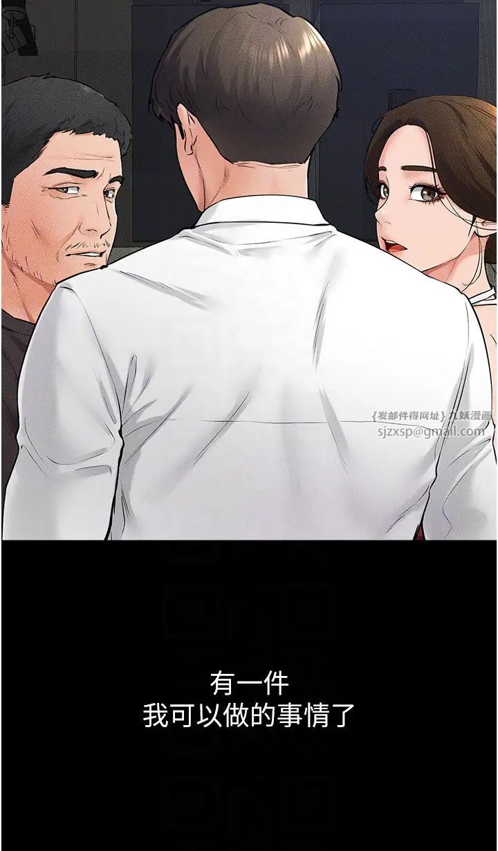继母与继姐第31話-媽媽教導兒子接吻技巧