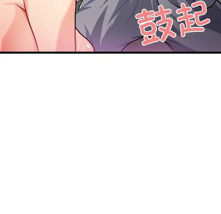身体互换第4話