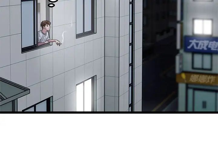 好运出租车第18話