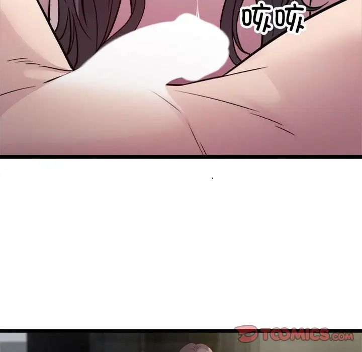 好运出租车第18話