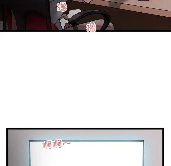 好运出租车第18話