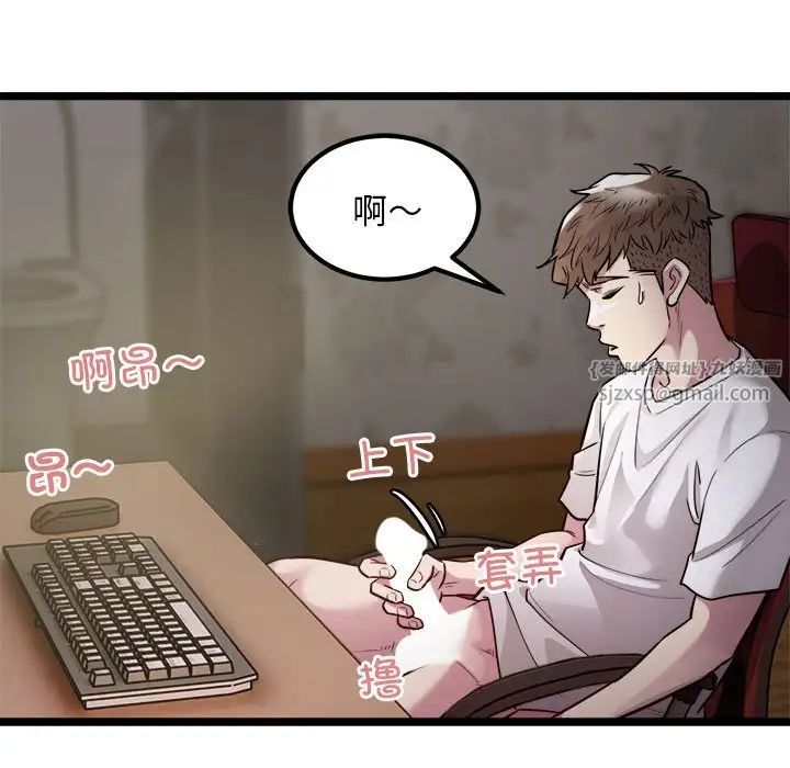 好运出租车第18話