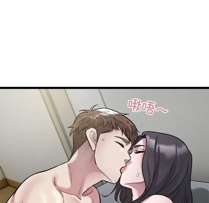 好运出租车第18話