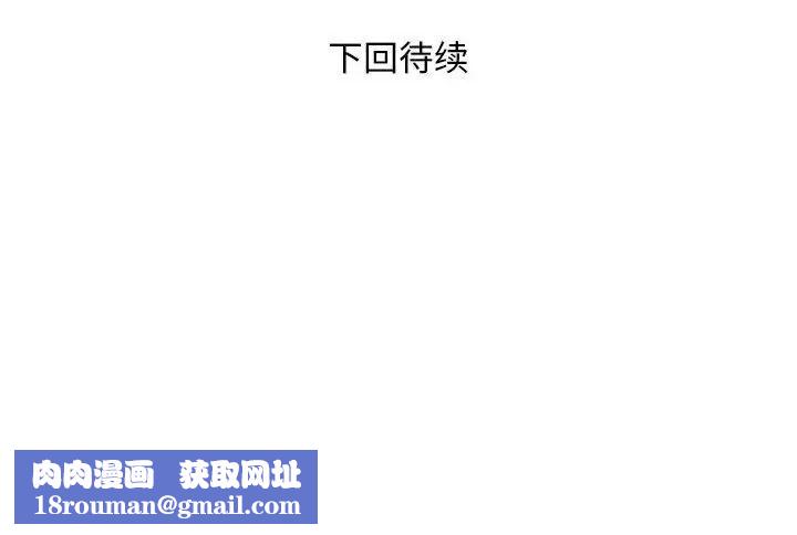 好运出租车第18話