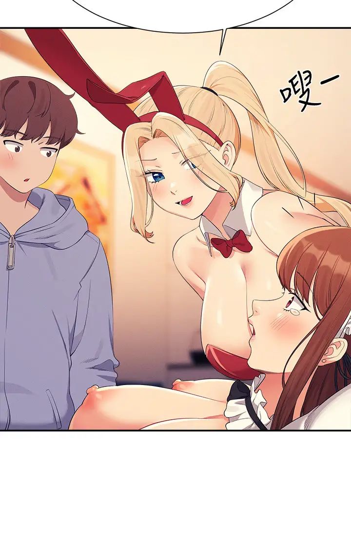 谁说理组没正妹?第144話-體驗一下彼此的性癖好