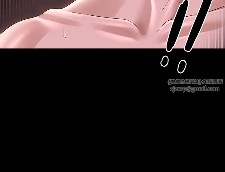 超級公務員第128話-插入前夕…秉憲的選擇是?