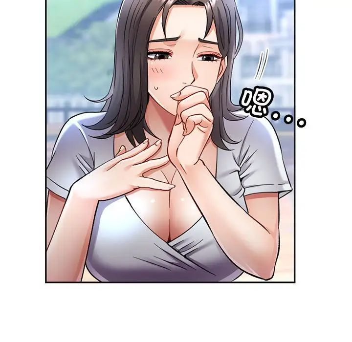 可以爱你吗第10話