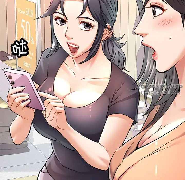 可以爱你吗第10話