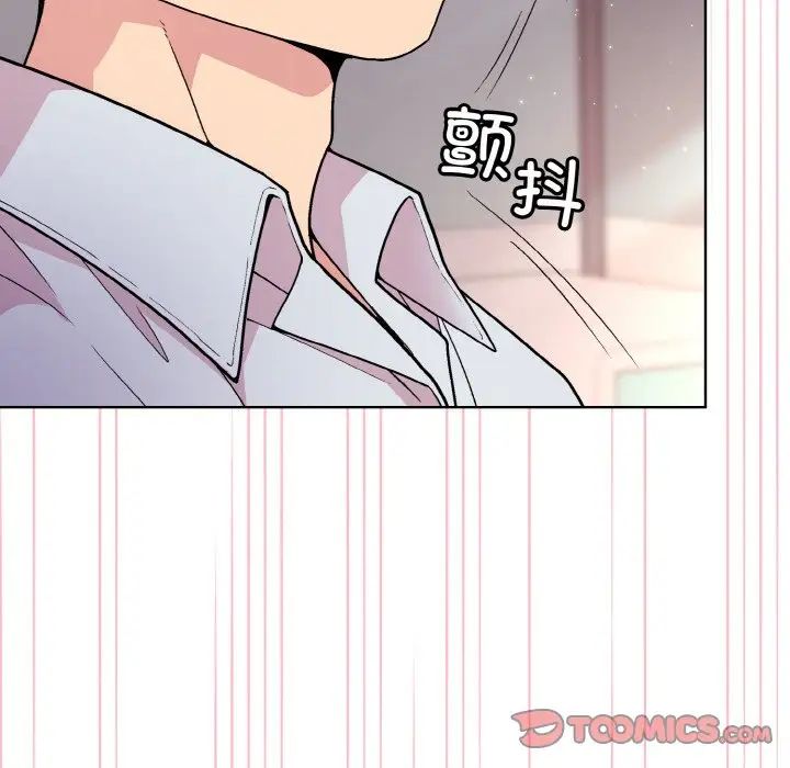 和美女上司玩游戏第9話