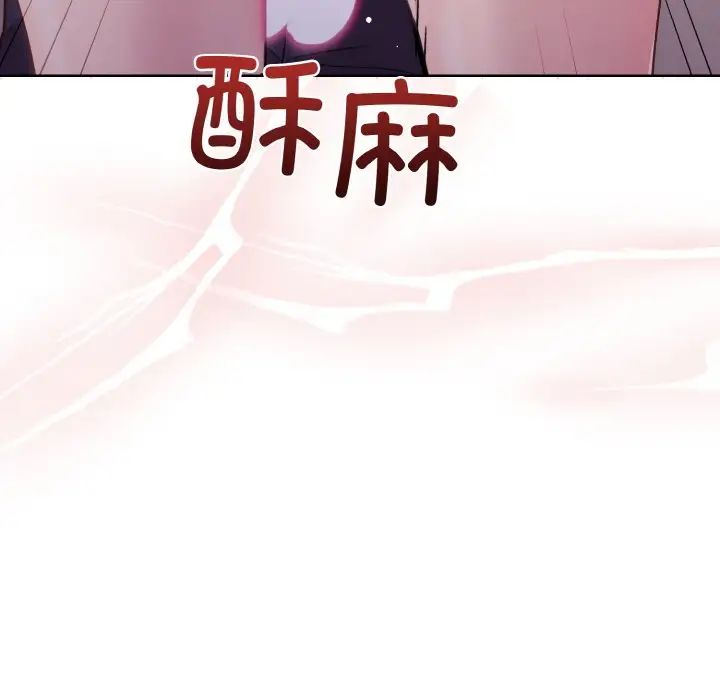 和美女上司玩游戏第9話