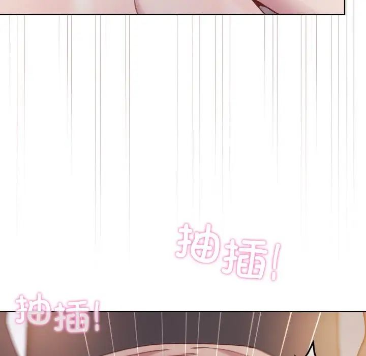 和美女上司玩游戏第9話