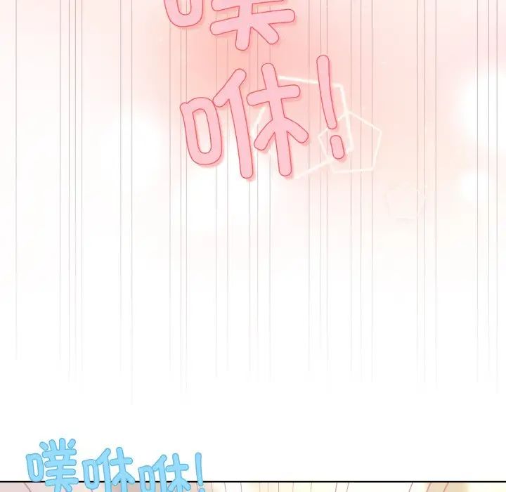 和美女上司玩游戏第9話