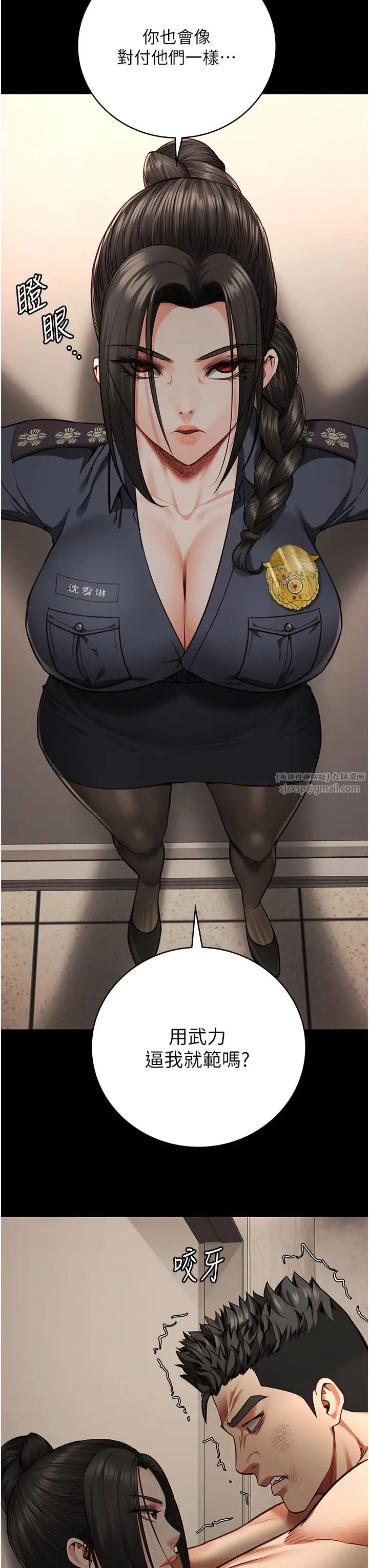 監獄女囚第65話-可以用身體安慰我嗎?