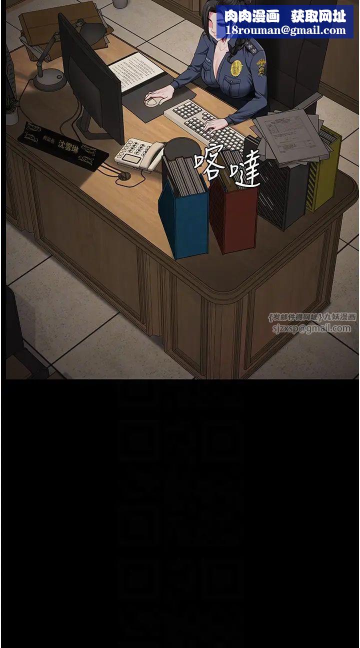 監獄女囚第65話-可以用身體安慰我嗎?