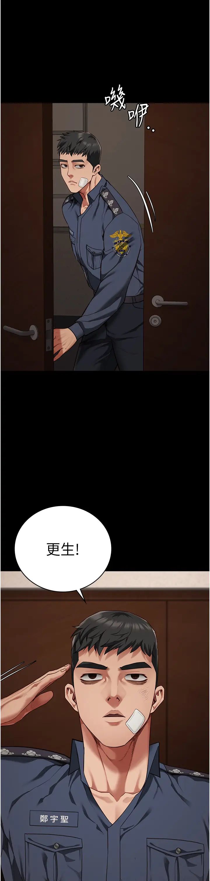 監獄女囚第65話-可以用身體安慰我嗎?