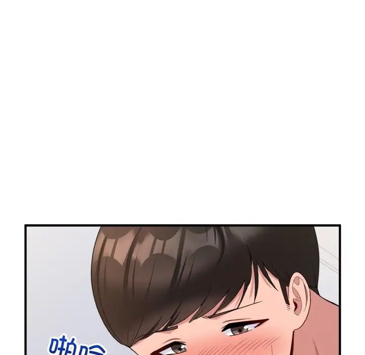 打脸的告白第6話