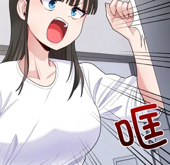 打脸的告白第6話