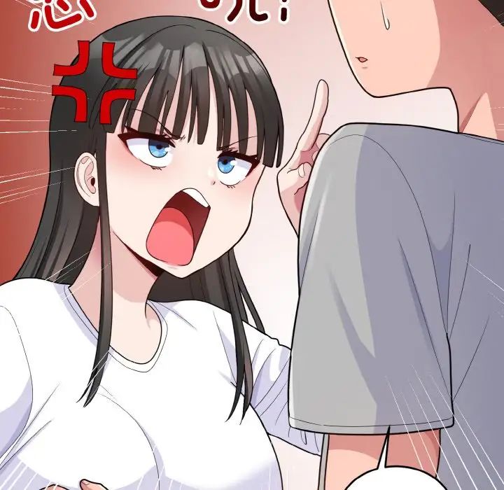 打脸的告白第6話