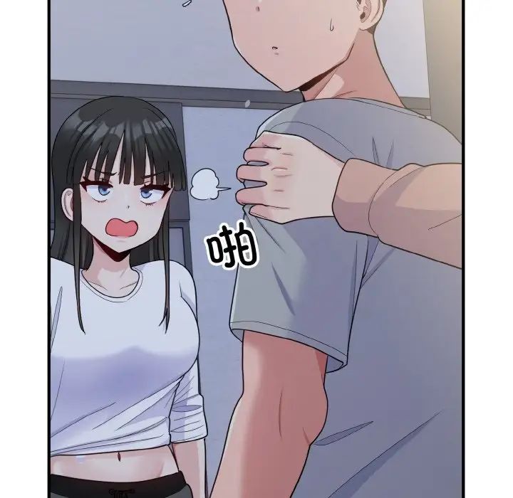 打脸的告白第6話