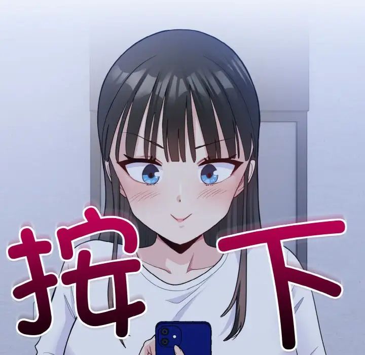 打脸的告白第6話