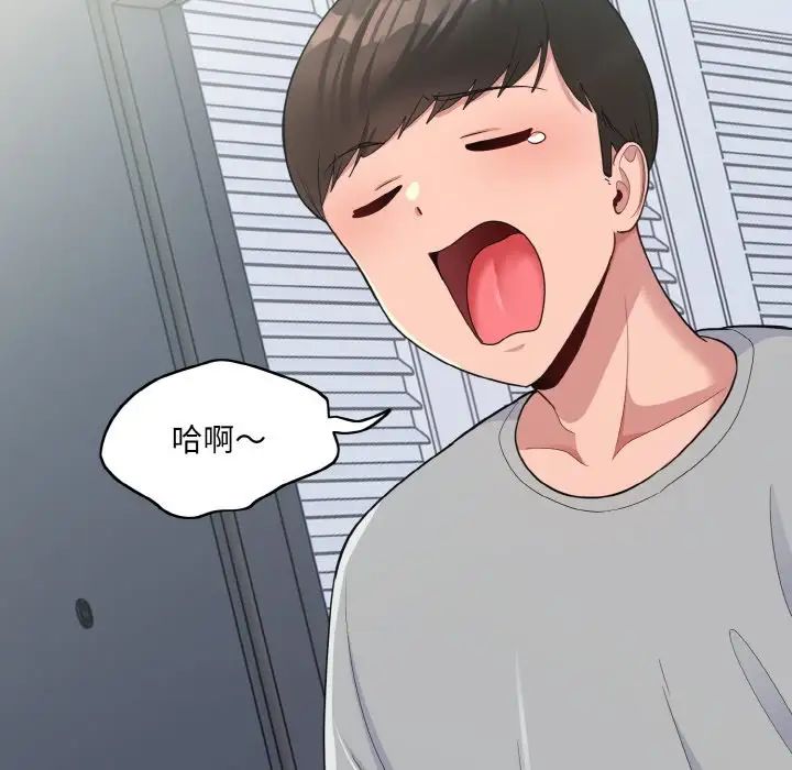 打脸的告白第6話