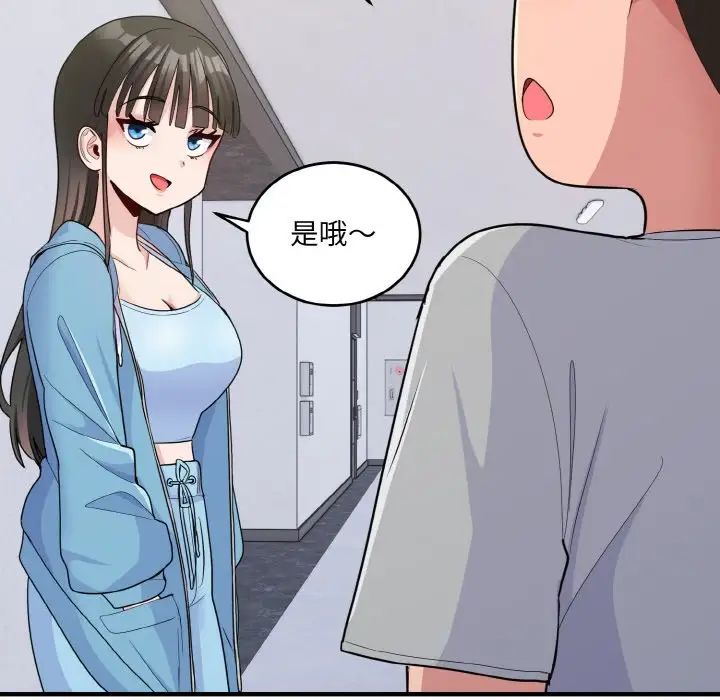 打脸的告白第6話