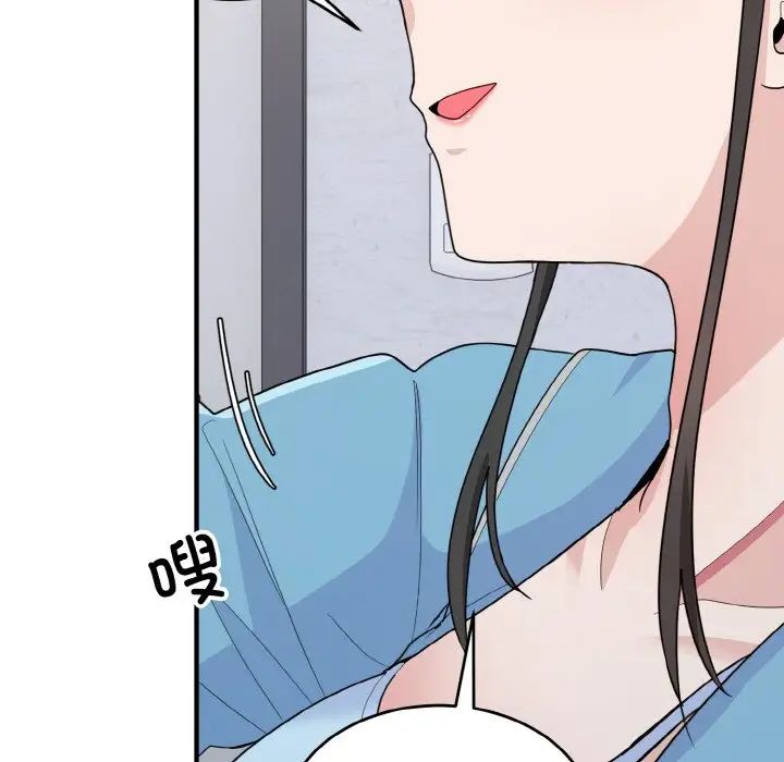 打脸的告白第6話