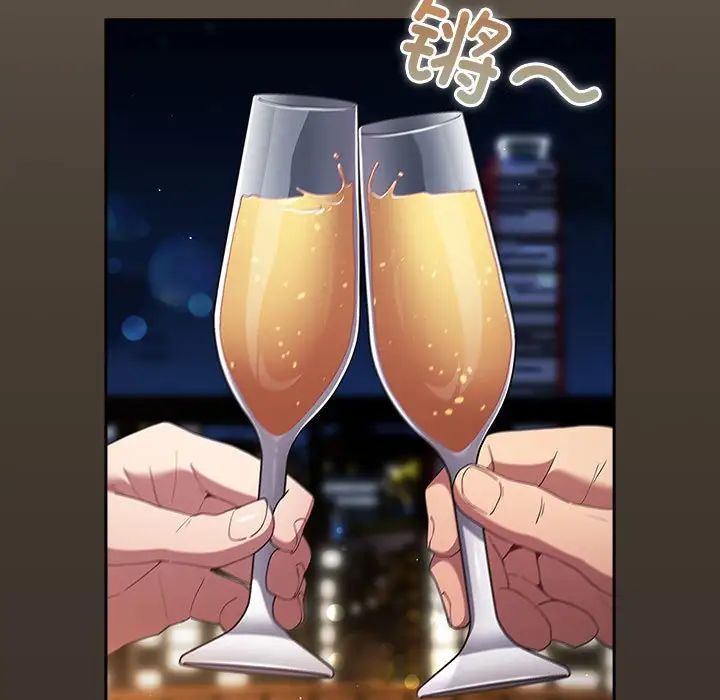 游戏规则我来定第57話