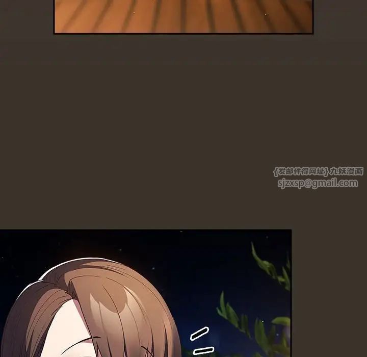 遊戲規則我來定第57話