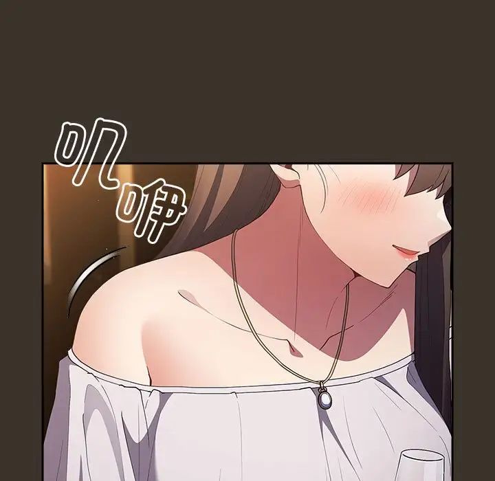 游戏规则我来定第57話