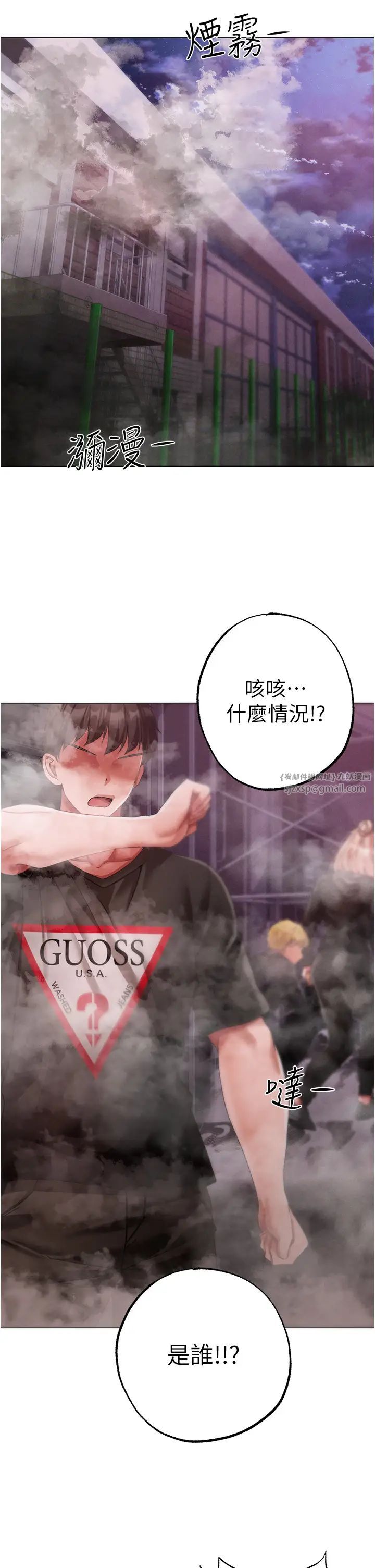 ↖㊣煞气a猛男㊣↘第60話-我想讓你占有我