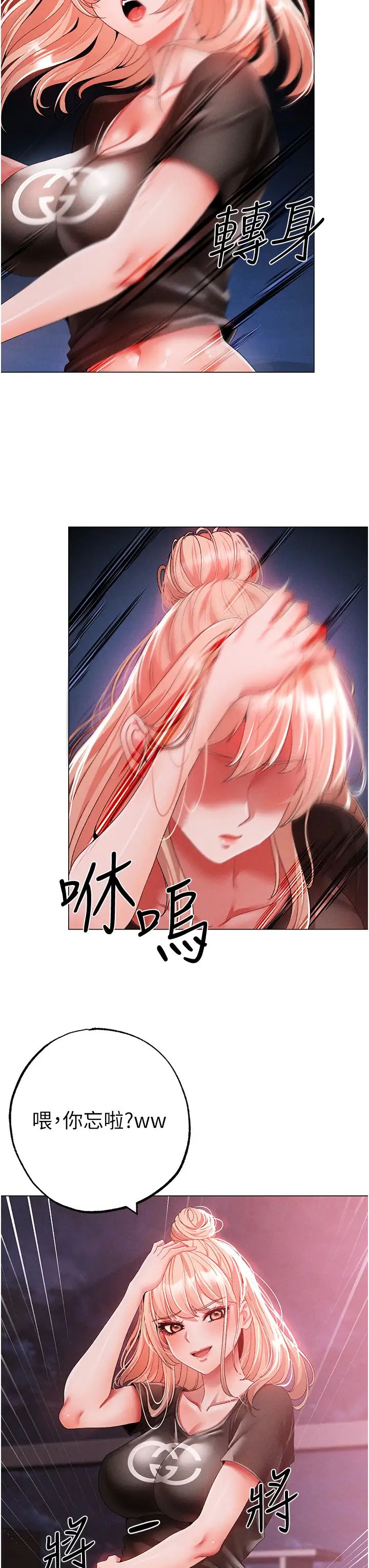 ↖㊣煞氣a猛男㊣↘第60話-我想讓你占有我