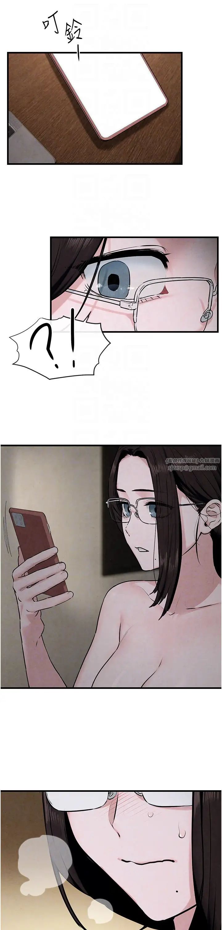 慾海交锋第37話-下一站:副社長的地下情人