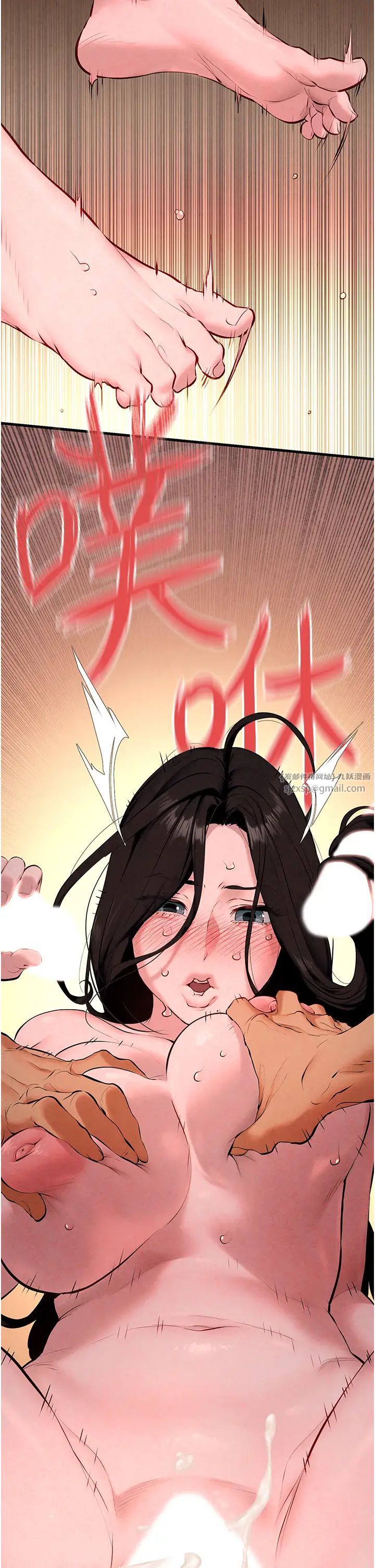 慾海交锋第37話-下一站:副社長的地下情人