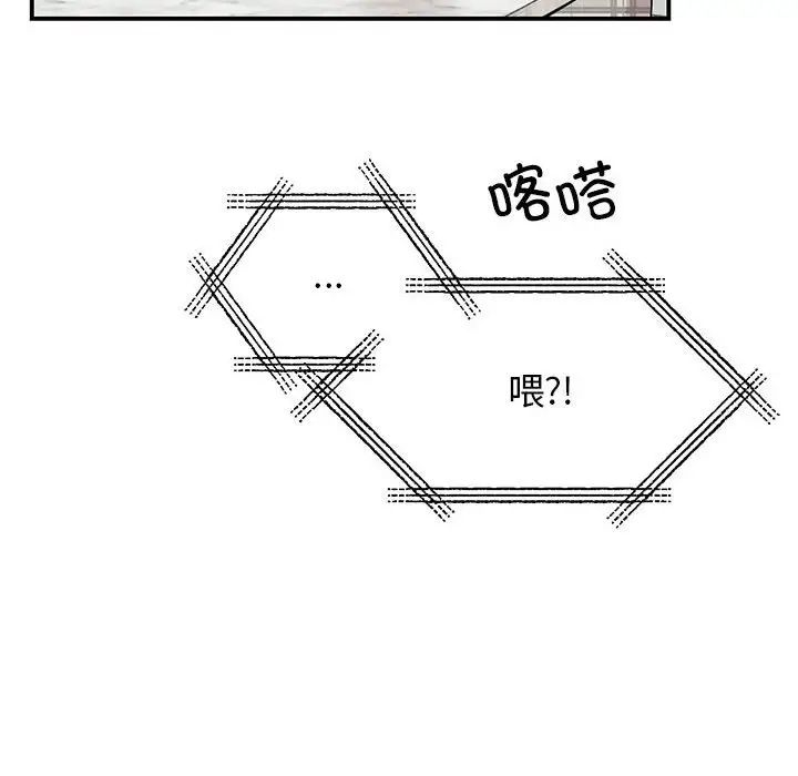 我的完美缪斯第36話