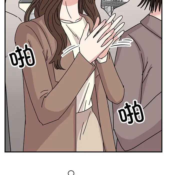 我的完美缪斯第36話