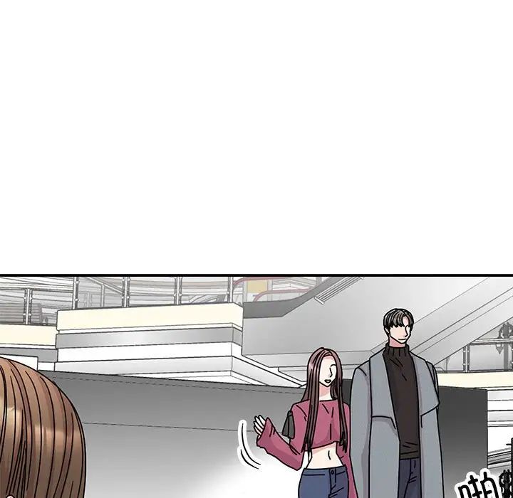 我的完美缪斯第36話