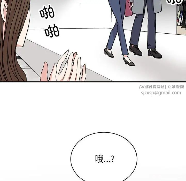 我的完美缪斯第36話