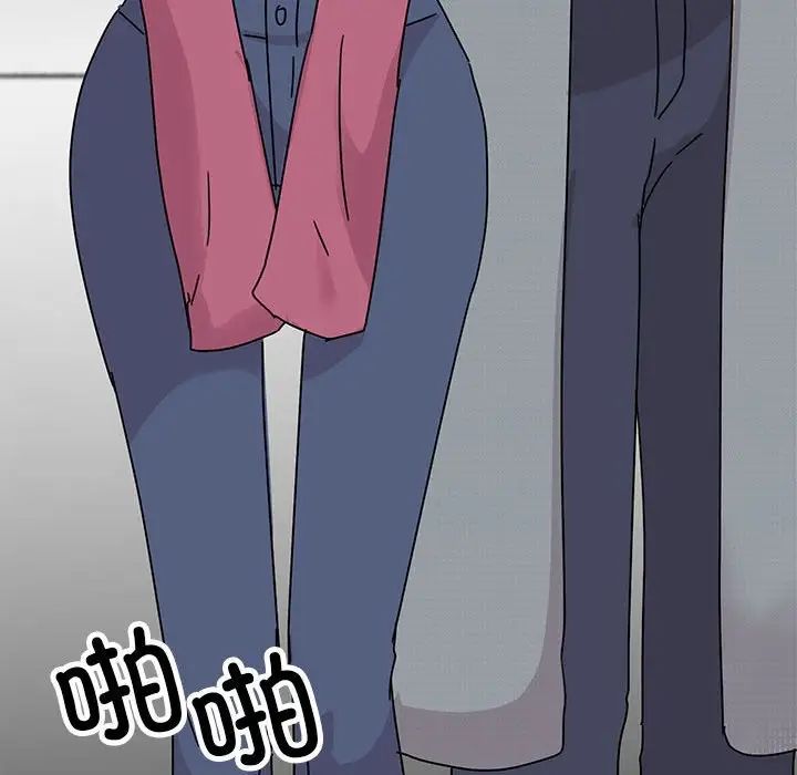 我的完美缪斯第36話