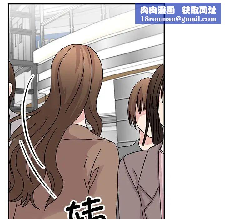 我的完美缪斯第36話