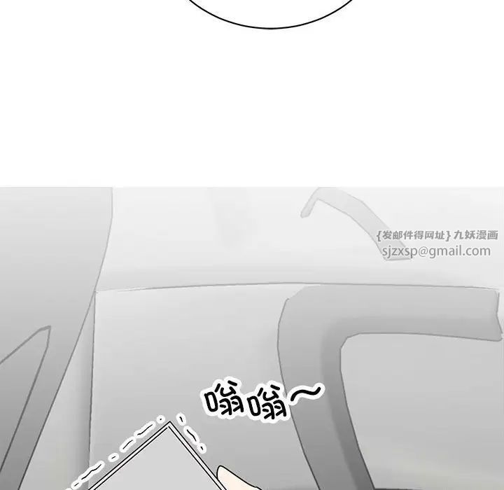 我的完美缪斯第36話