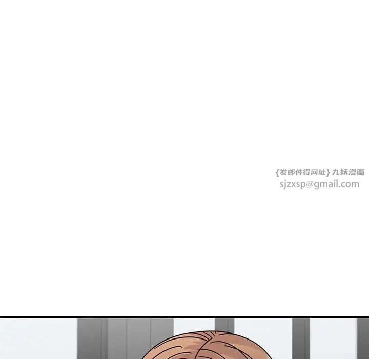 我的完美缪斯第36話